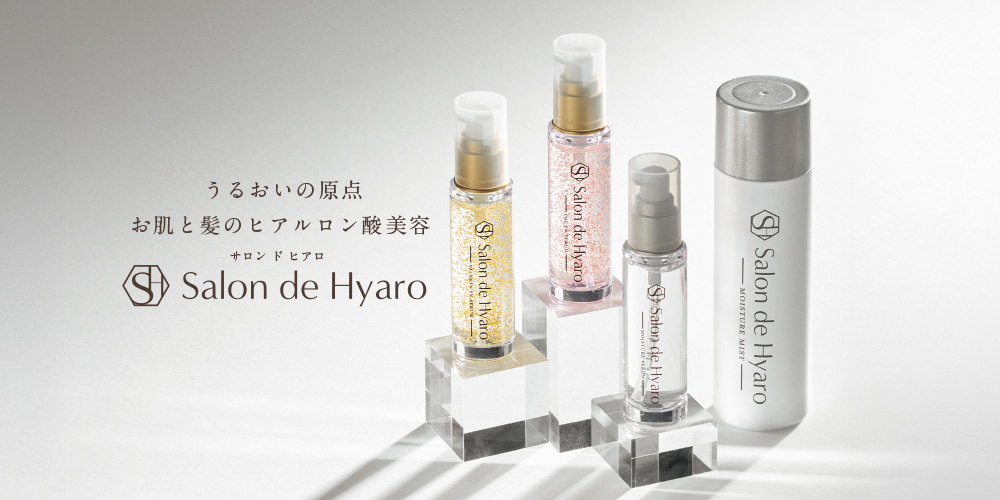 サロン ド ヒアロ ビタミンインセラム 50ml サロン ド ヒアロ ビタミンインセラム 50ml 成和